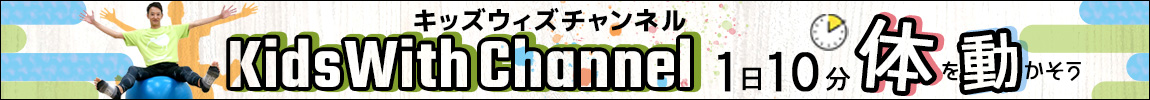 YouTubeチャンネル